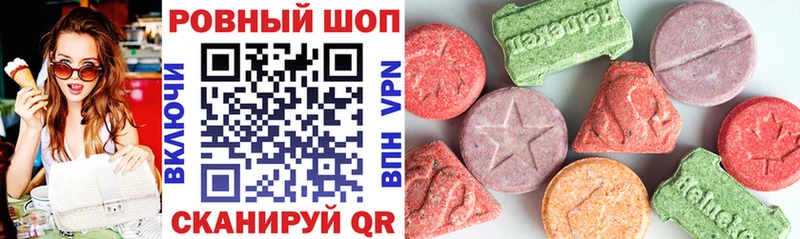 Купить наркотики Корсаков A-PVP  Каннабис  Меф  Галлюциногенные грибы  ГАШ 