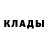 ГЕРОИН хмурый Ggg Gty