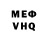 Амфетамин 97% veden310