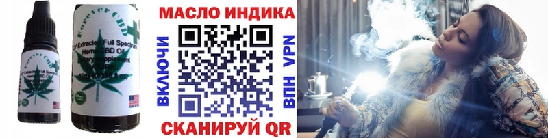 blacksprut как войти Корсаков Еда ТГК конопля