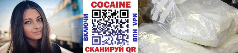 Кокаин Эквадор Корсаков