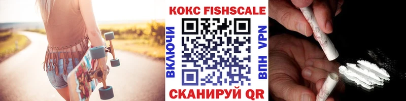 COCAIN VHQ Корсаков