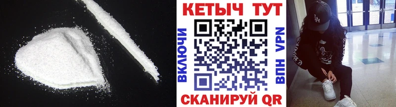 Кетамин VHQ сайты даркнета Telegram Корсаков