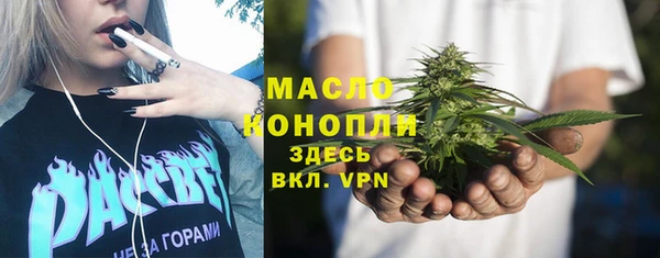 скорость mdpv Балахна