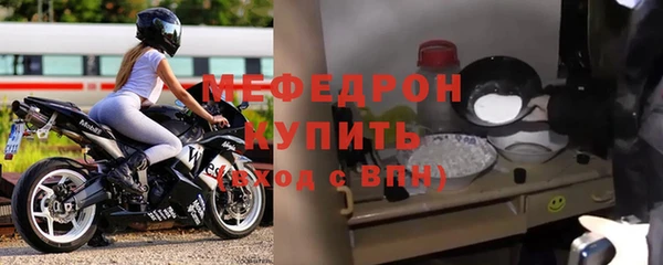 мет Беломорск