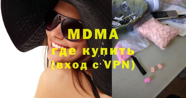 скорость mdpv Балахна