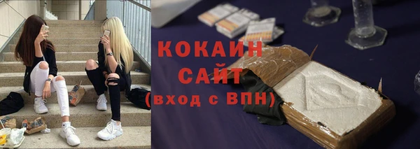кокаин премиум Баксан