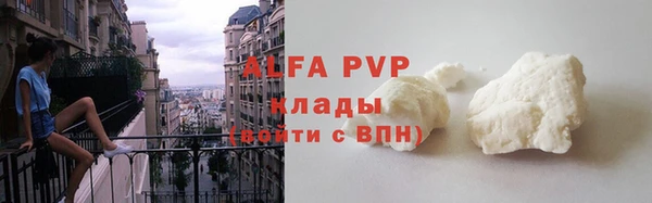 кокаин премиум Баксан