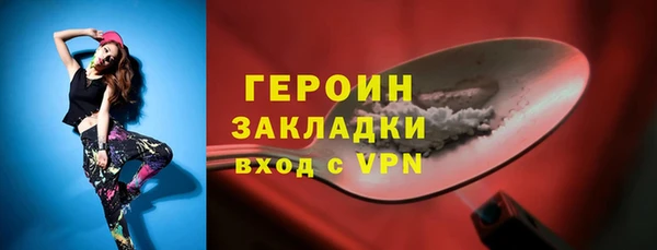 кокаин премиум Баксан