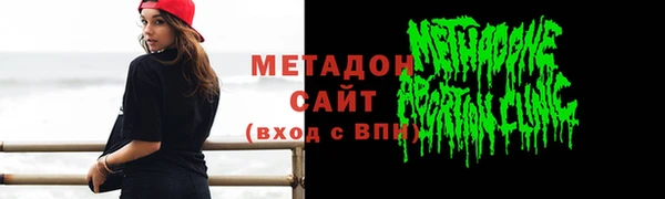 скорость mdpv Балахна