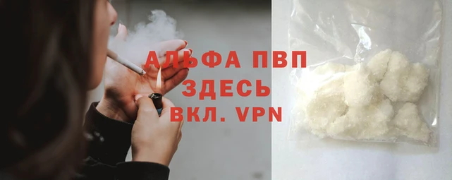 мдпв Балабаново