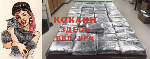 трава Ростов