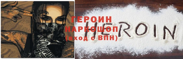 кокаин премиум Баксан