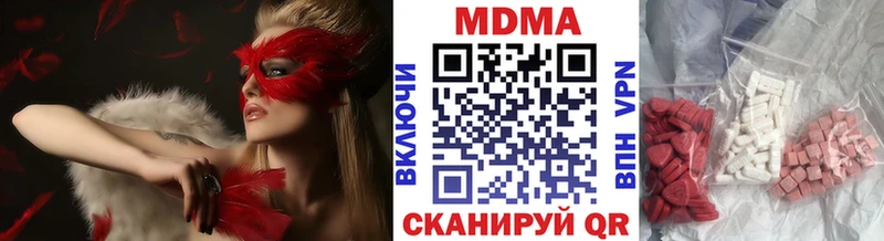 MDMA молли  Корсаков 