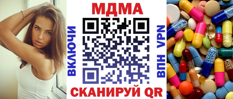 МДМА VHQ Корсаков