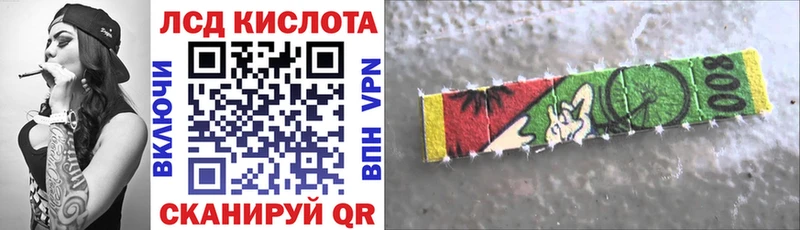 blacksprut tor  Корсаков  Марки NBOMe 1,8мг 