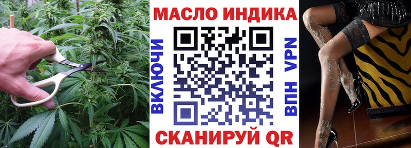 купить закладку  Корсаков  Дистиллят ТГК жижа 