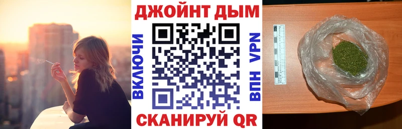 Шишки марихуана сатива  Корсаков 